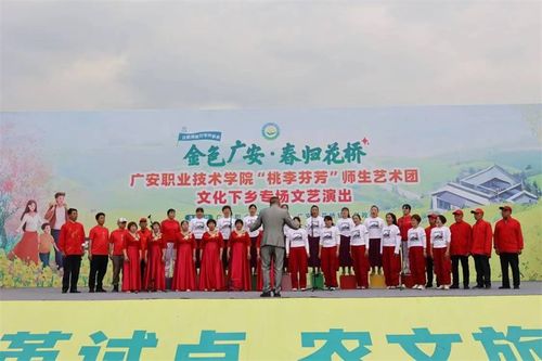 民盟廣安市委會開展文化下鄉(xiāng)志愿服務(wù)活動(dòng)，促進(jìn)城鄉(xiāng)文化藝術(shù)交流