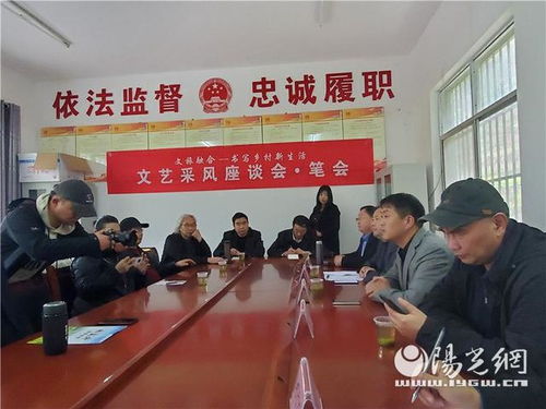 安康市群藝館開展文藝創(chuàng)作采風(fēng)暨文化藝術(shù)交流活動(dòng)