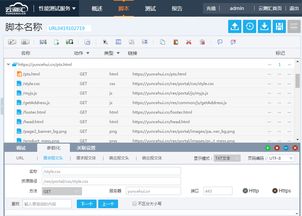 云測匯 騰訊云賦能下的軟件服務管理新范式