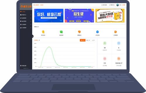 抗疫助學，共克時艱 “桃李云幫”免費為民辦教育機構提供數字化解決方案