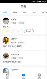 云螞客App官方版下載 開啟智能云軟件服務(wù)新體驗(yàn)