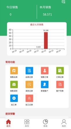 千木云 iOS版下載指南 蘋果設備輕松獲取云服務體驗